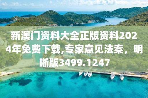 宅男费纸 第27页