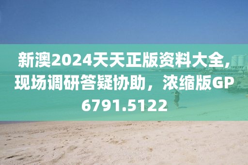 笙笙千离 第24页