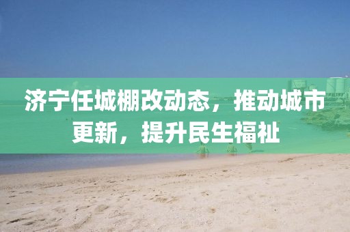 星星打烊 第33页
