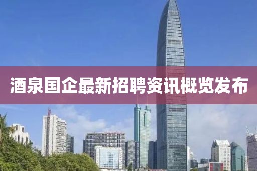 红尘 第29页