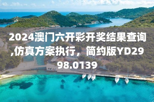 惊线辉砍月 第26页