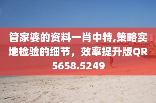 化学 第708页