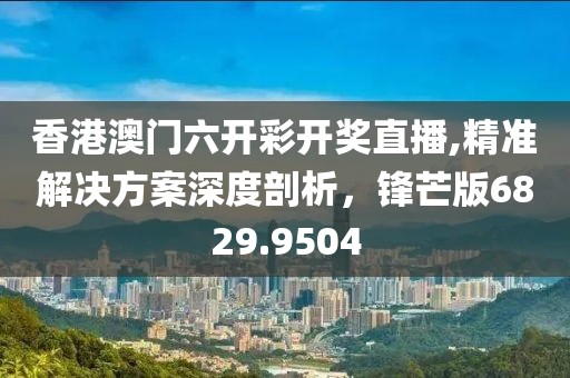 初告白 第25页