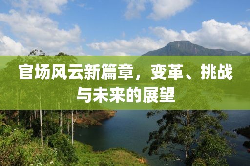 过眼云烟 第27页