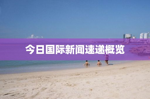 勿忘初心 第26页