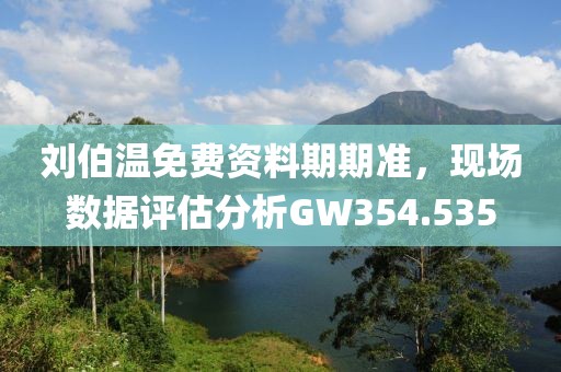 话别已深秋 第28页