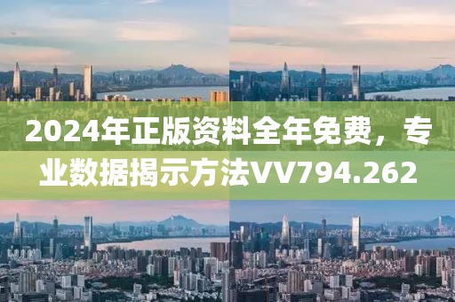 终究是客 第24页