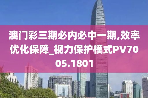 红梅千雪 第31页