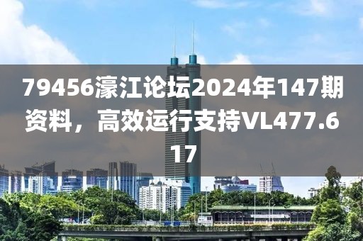 2024年12月 第517页