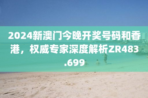 夢想黑洞 第24页