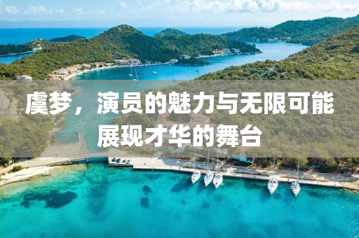 沉寂于以往 第25页