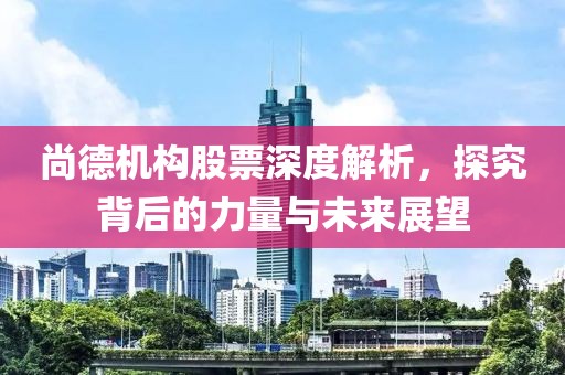 地球物理学类 第831页