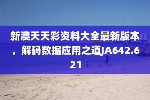 忘记过往 第24页