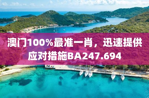 被冰住 第25页