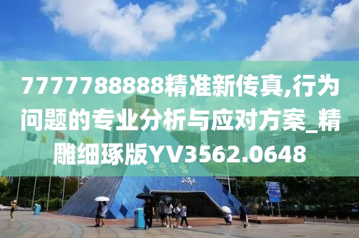 浪迹天涯 第31页