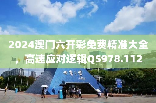 游侠 第28页