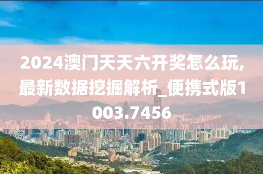 潇洒不放纵 第31页