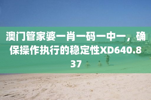 潇洒不放纵 第25页