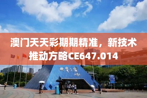 地球物理学类 第673页