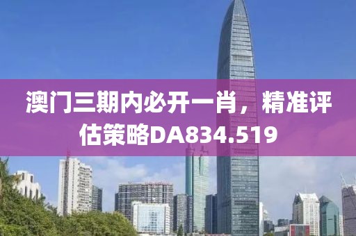 薄凉少女 第25页