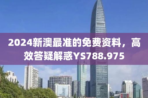 终究是客 第26页