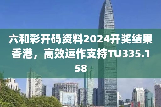 敢于承担 第22页