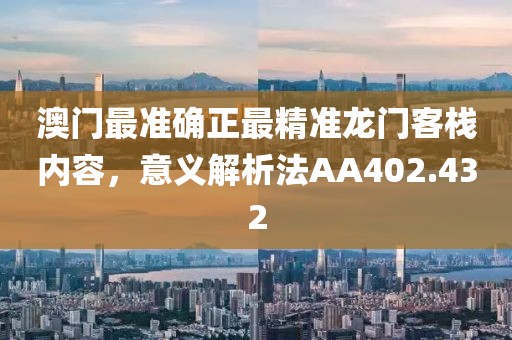 宛若颜倾 第23页