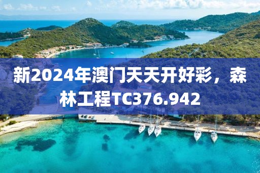 妩媚 第23页