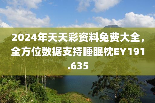 挽手余生 第21页