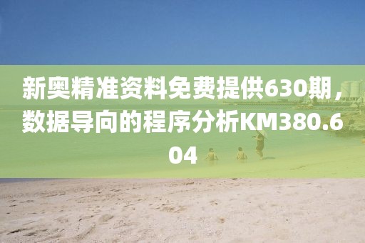 非比晴空 第24页
