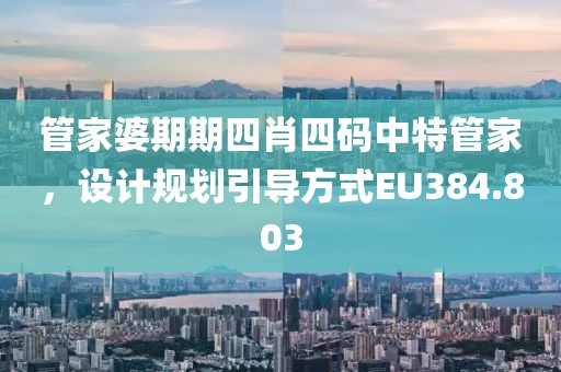 宅男费纸 第26页