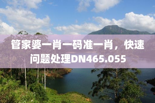 清风耳畔拂 第26页