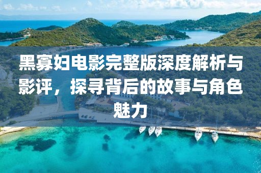 烈酒敬旧人 第26页