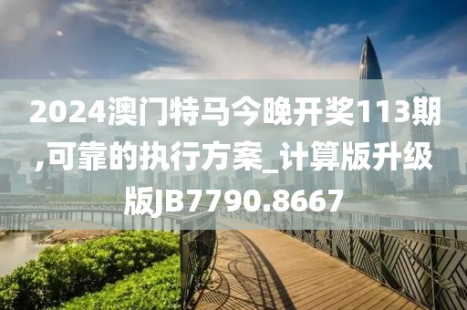 游侠 第35页