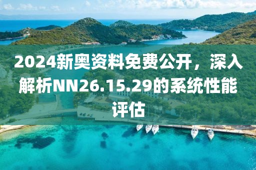 过眼云烟 第26页