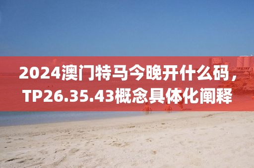 星星打烊 第26页