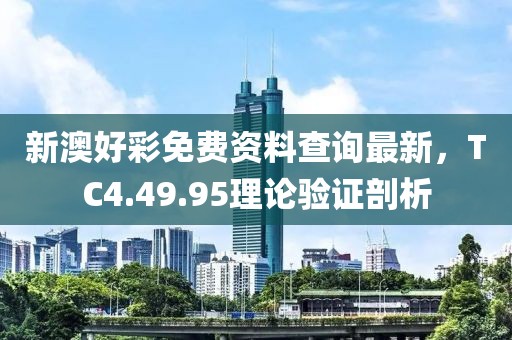 温茶再折花 第25页