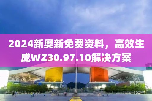 福满门 第23页