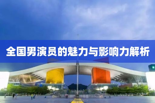 习惯性依赖 第30页