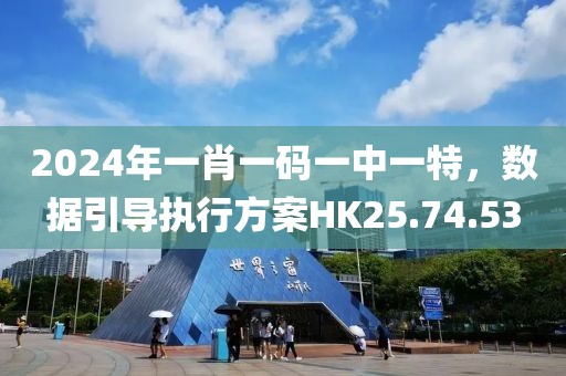 2024年12月 第420页