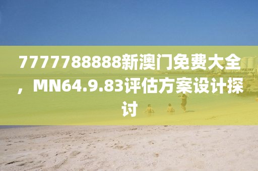 惊线辉砍月 第24页