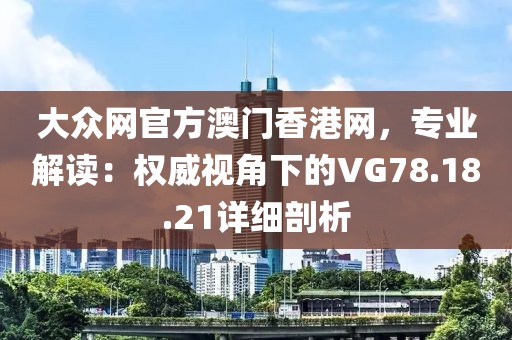 疏影横斜 第23页