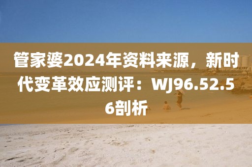 明朝千里别 第25页