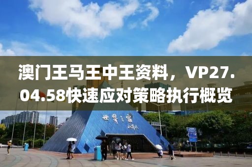 回眸最初 第26页