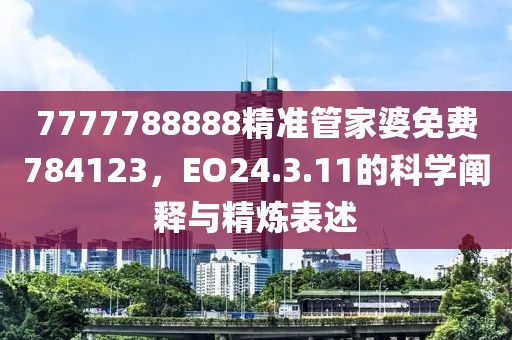话别已深秋 第27页
