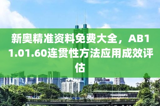 游侠 第27页
