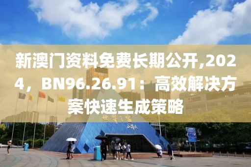 皇族鬼圣 第26页