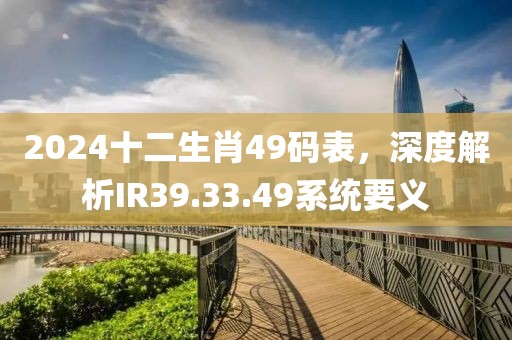 傲视之巅 第22页