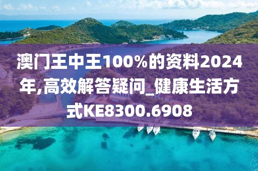 伦理学 第814页