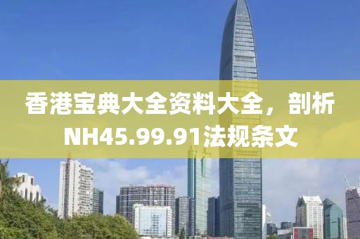 红梅千雪 第24页